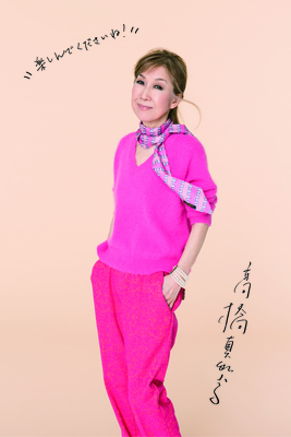 髙橋真梨子／エターナル・ベスト～オール・タイム・コレクション
